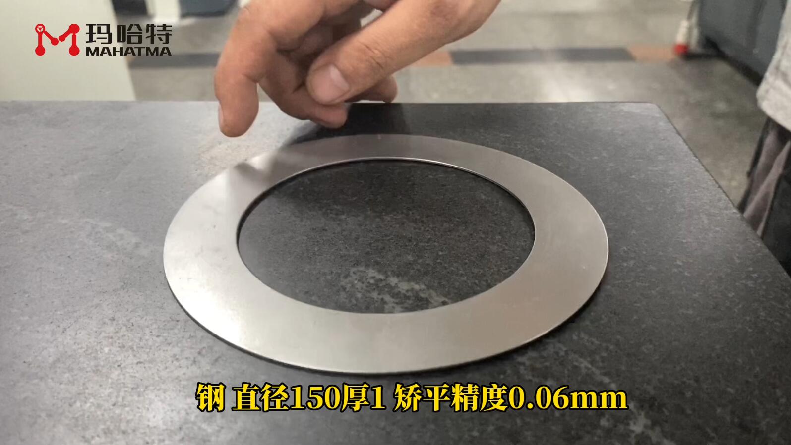 钢 MHT30-400 圆形 直径150厚1 矫平精度0.06mm