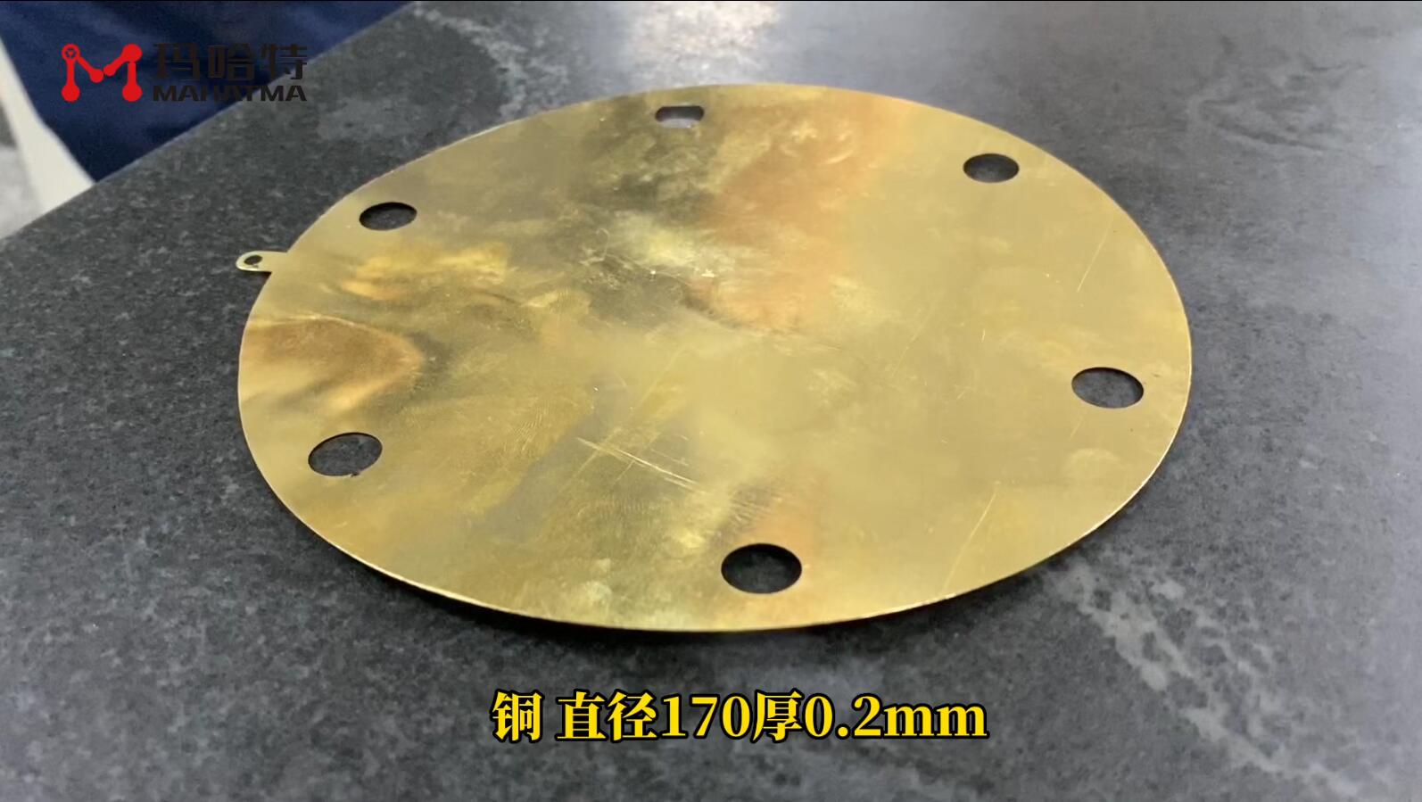 铜 SHS15-300 圆形 直径170厚0.2mm