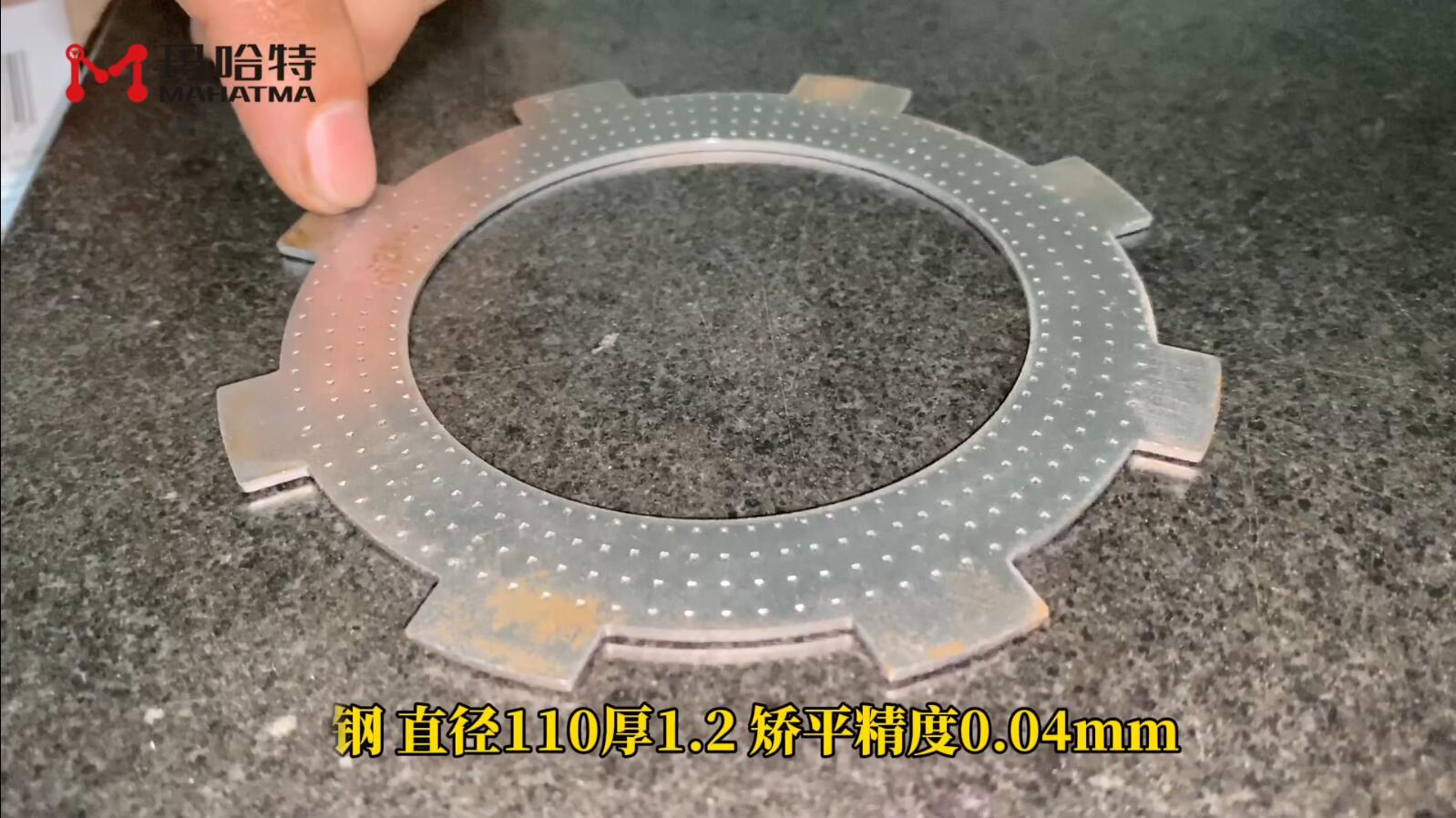 钢 MHT20-400 圆形 直径110厚1.2 矫平精度0.05mm