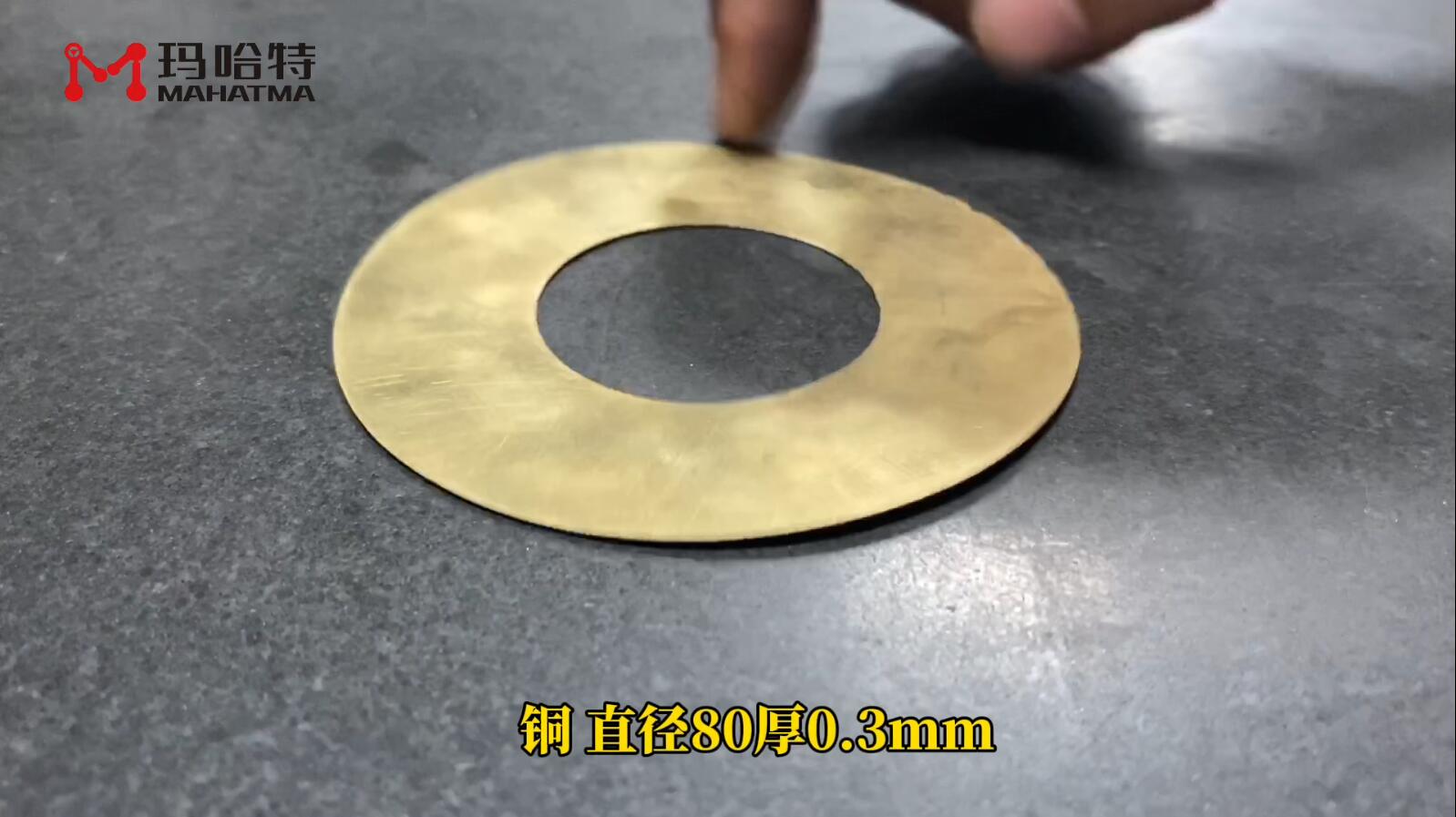  铜 SHS15-300 圆形 直径80厚0.3mm