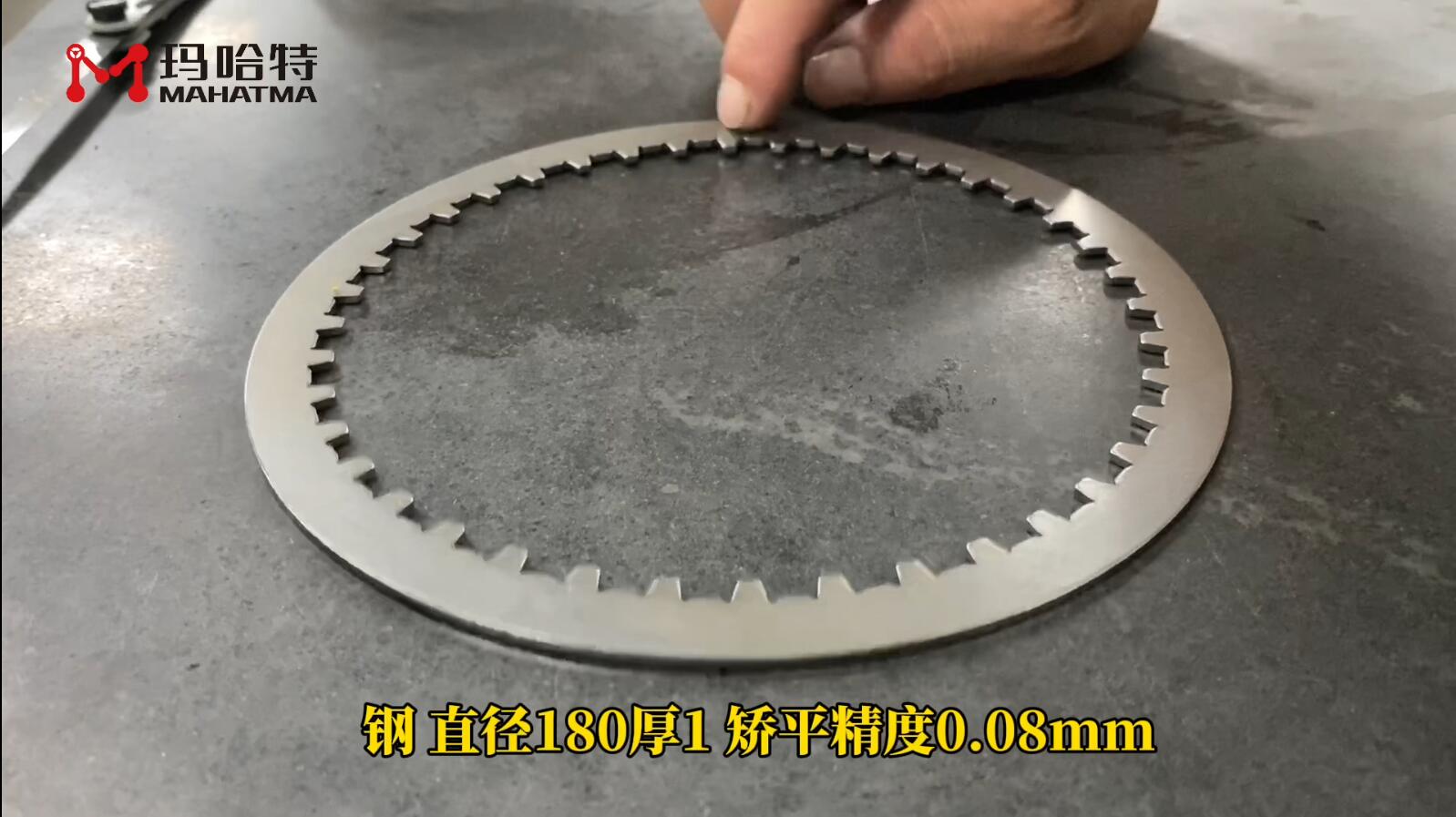 钢 SHS32-400 圆形 直径180厚1 矫平精度0.08mm