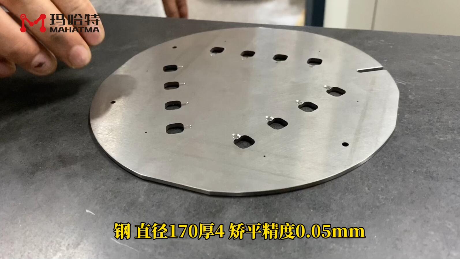 钢 MHT40-600 圆形 直径170厚4 矫平精度0.05mm