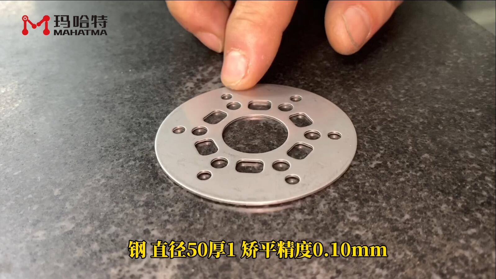钢 MHT40-400 圆形 直径50厚1 矫平精度0.10mm