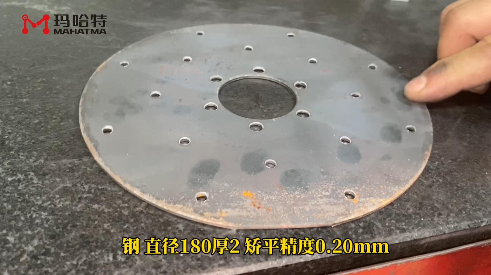 钢 SHS32-400 圆形 直径180厚2 矫平精度0.20mm