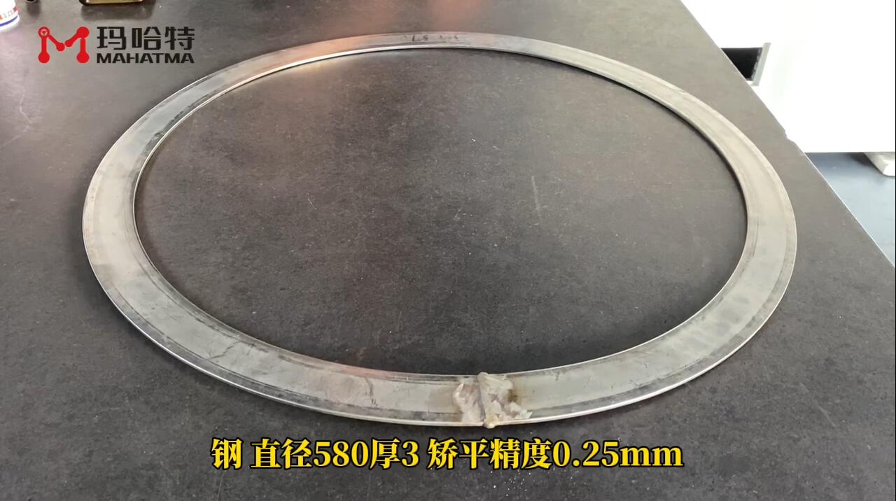 钢 MHT30-1300 圆形 直径580厚3 矫平精度0.25mm