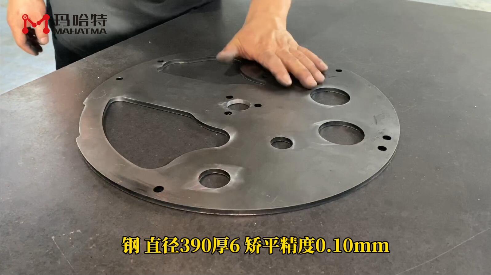 钢 MHT80-800 圆形 直径390厚6 矫平精度0.10mm