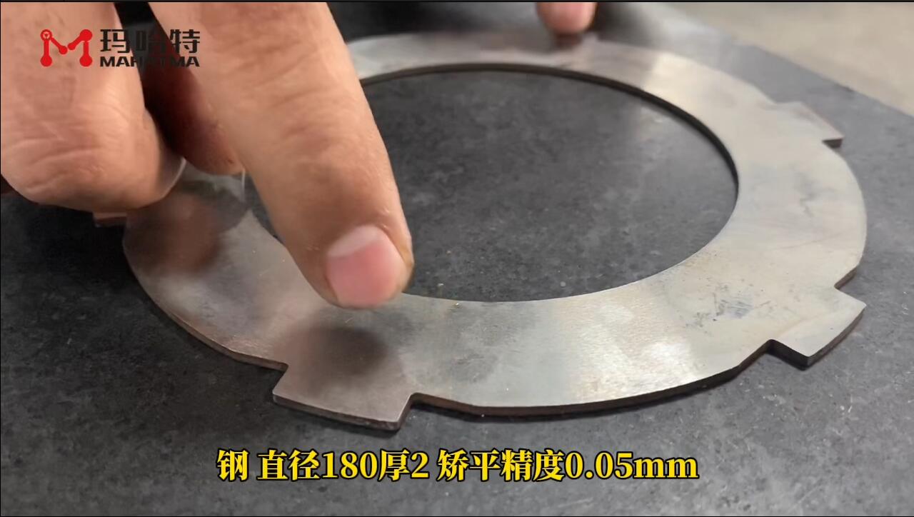 钢 MHT30-400 圆形 直径180厚2 矫平精度0.05mm