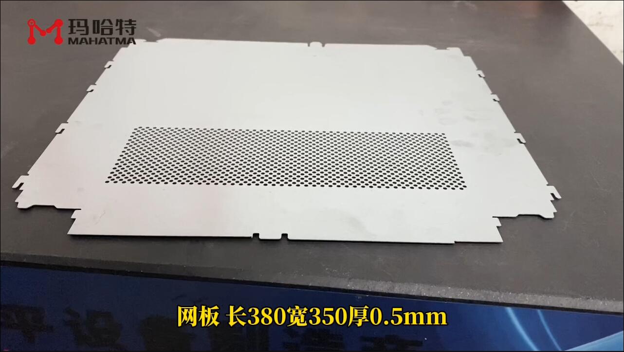 网板 MHT50-1300 长方形 长380宽350厚0.5mm