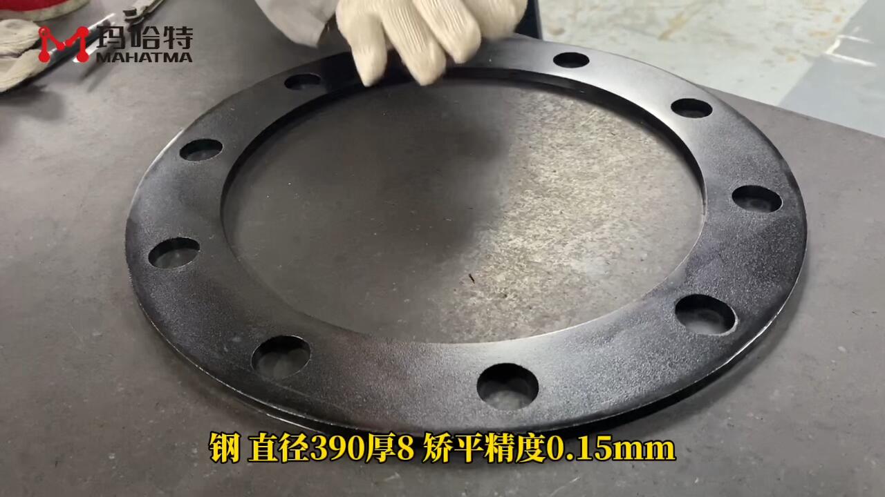 钢 MHT120-1000 圆形 直径390厚8 矫平精度0.15mm
