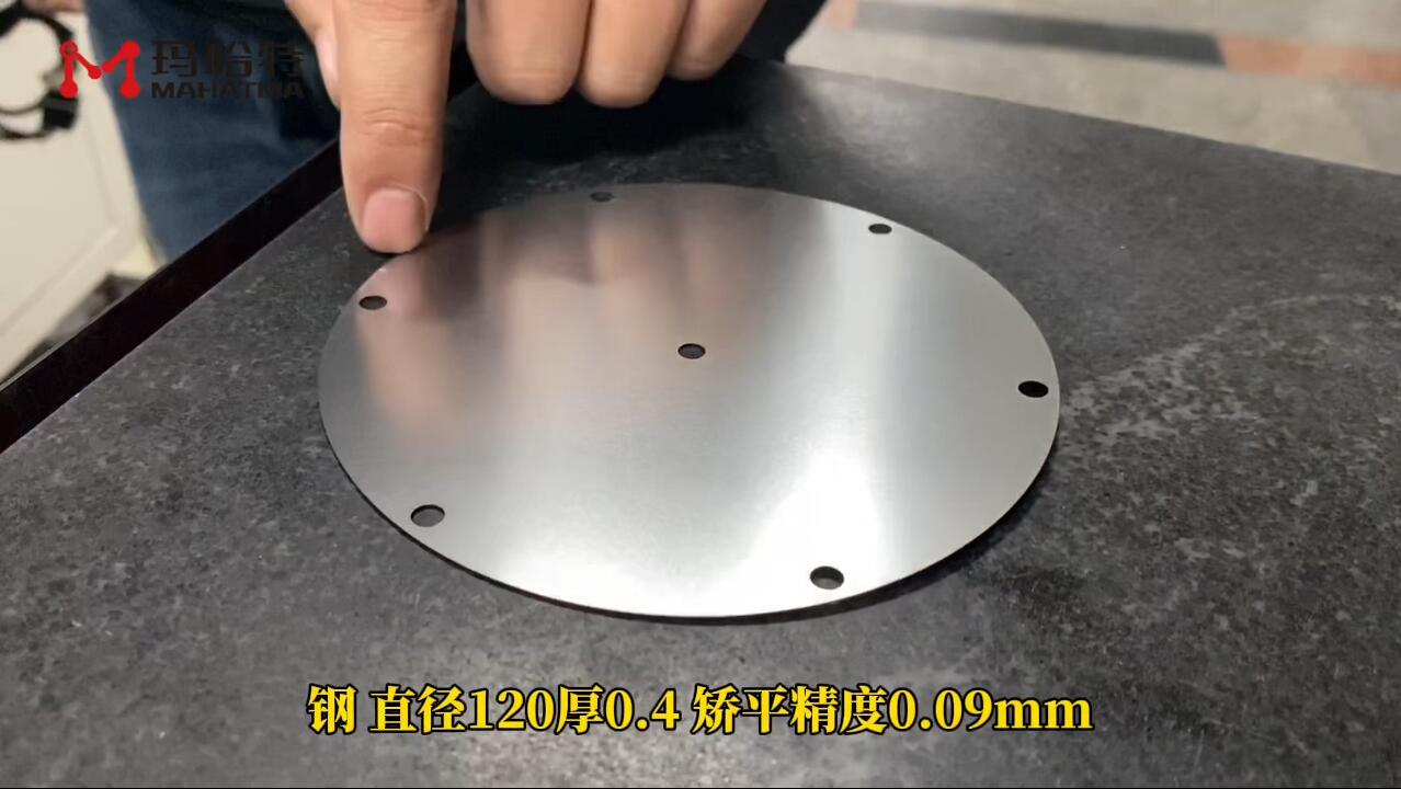 钢 SHS15-300 圆形 直径120厚0.4 矫平精度0.09mm