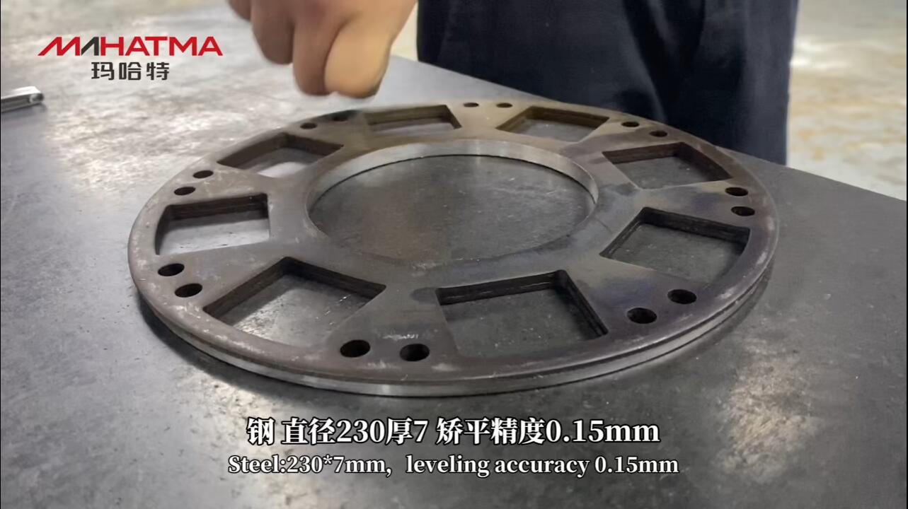 钢 MHT80-600 圆形 直径230厚7 矫平精度0.15mm