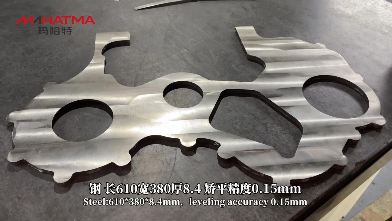 钢 MHT120-800 异形 长610宽380厚8.4 矫平精度0.15mm