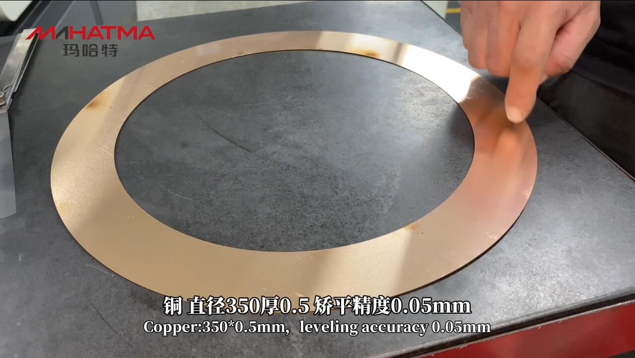 铜 MHT30-400 圆形 直径350厚0.5 矫平精度0.05mm