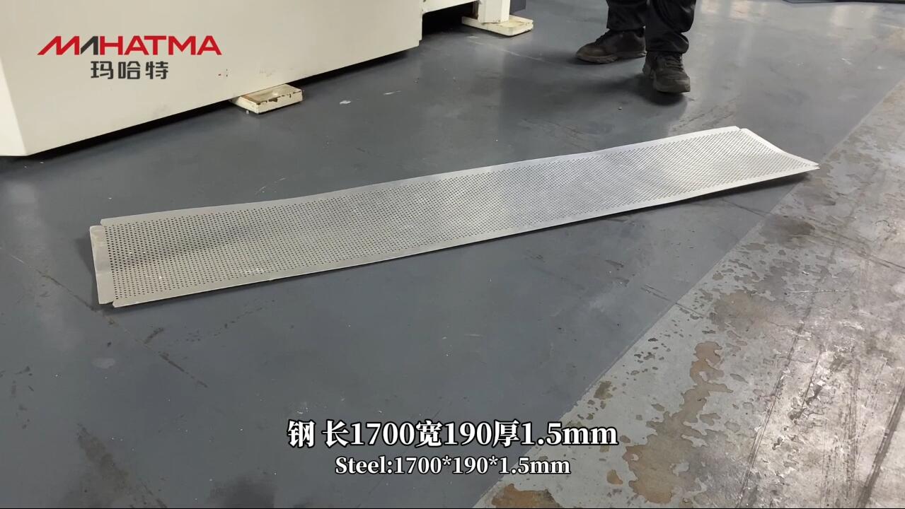 钢 MHT50-1600 长方形 长1700宽190厚1.5mm