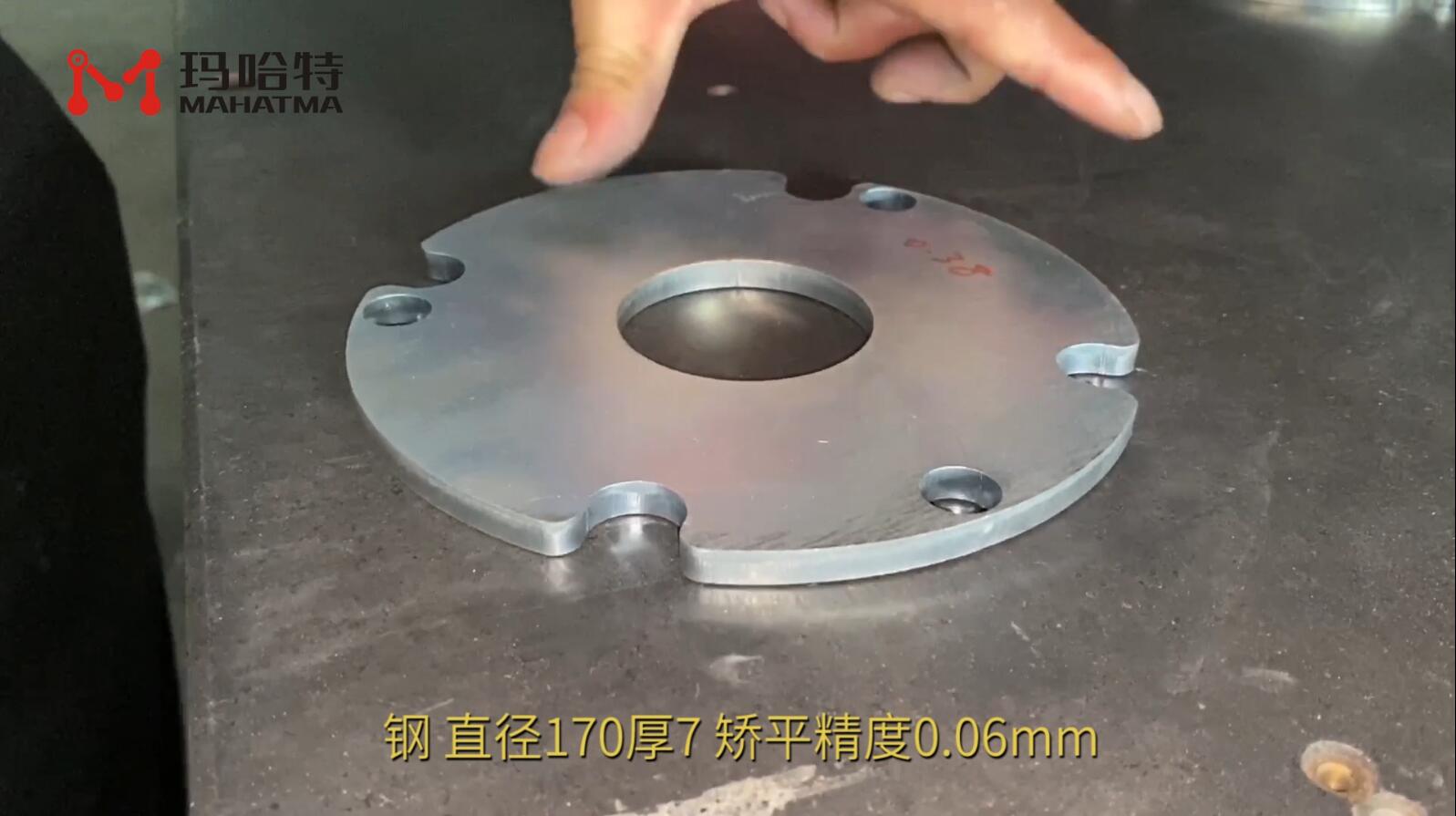 钢 SHS60-600 圆形 直径170厚7 矫平精度0.06mm