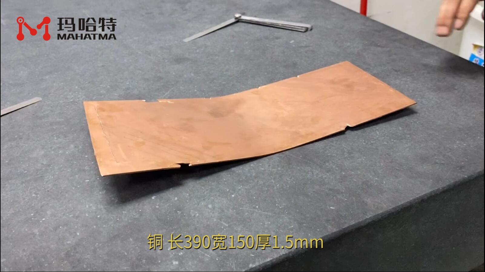 铜 SHS60-600 长方形 长390宽150厚1.5mm