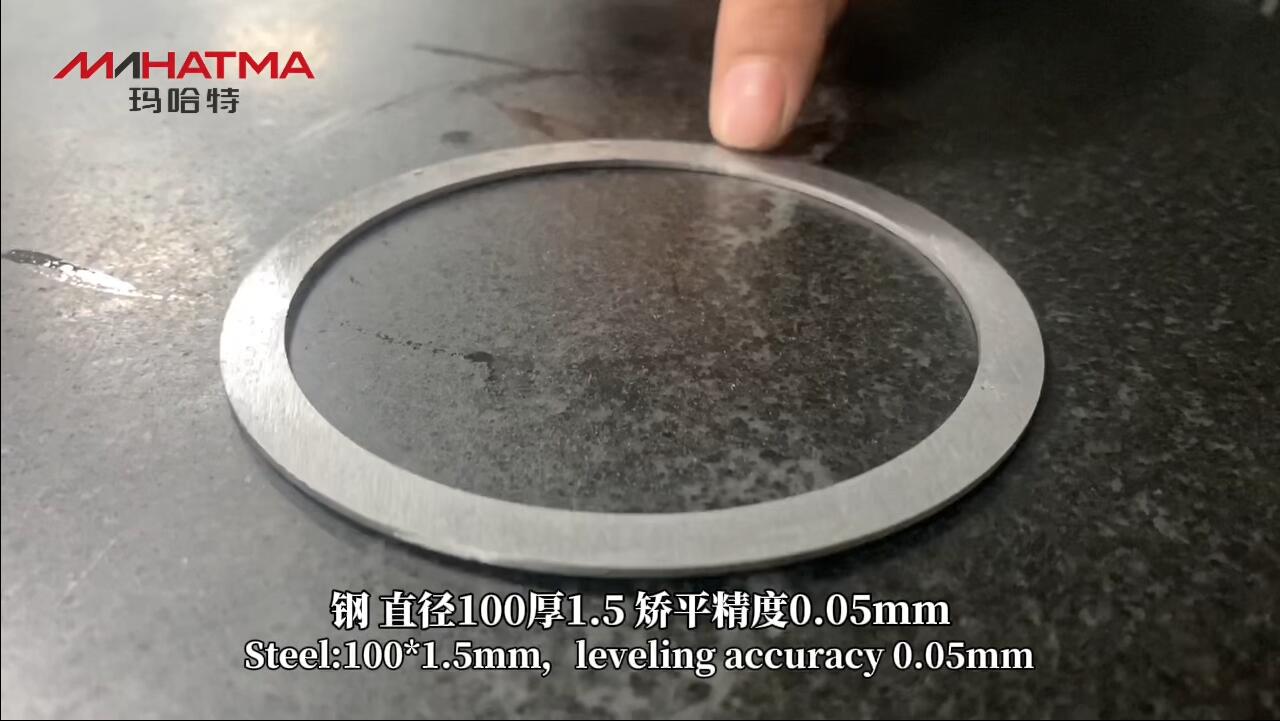 钢 MHT20-400 圆形 直径100厚1.5 矫平精度0.05mm