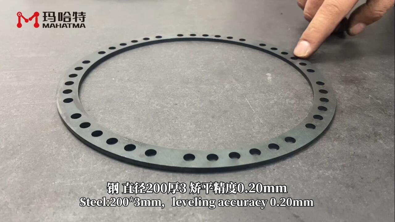 钢 MHT30-400 圆形 直径200厚3 矫平精度0.2mm