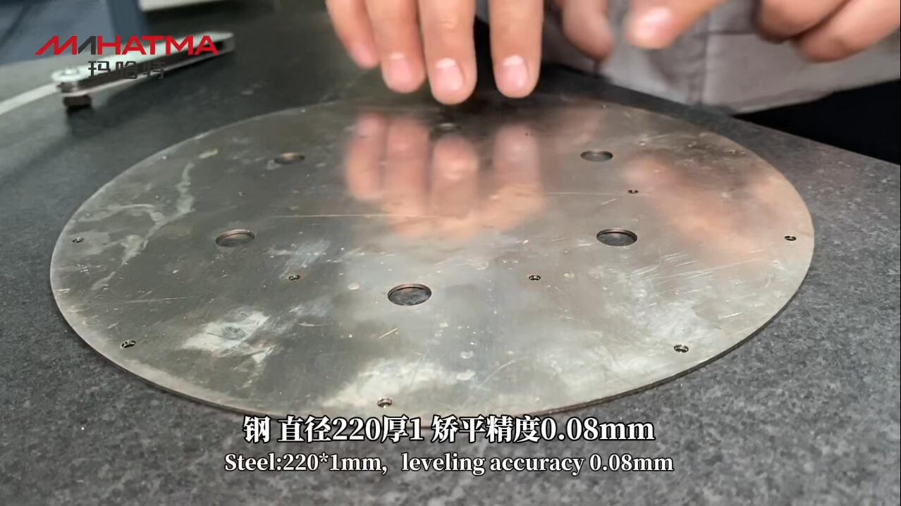 钢 SHS32-600 圆形 直径220厚1 矫平精度0.08mm