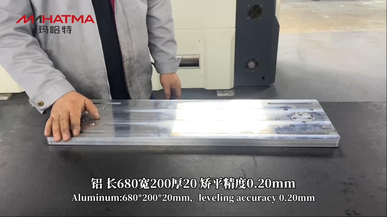 铝 MHT120-800 长方形 长680宽200厚20 矫平精度0.20mm