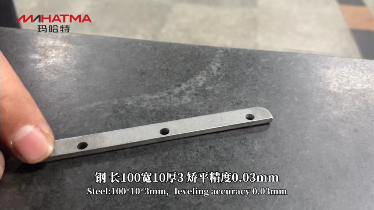 钢 MHT30-400 长方形 长100宽10厚3 矫平精度0.03mm