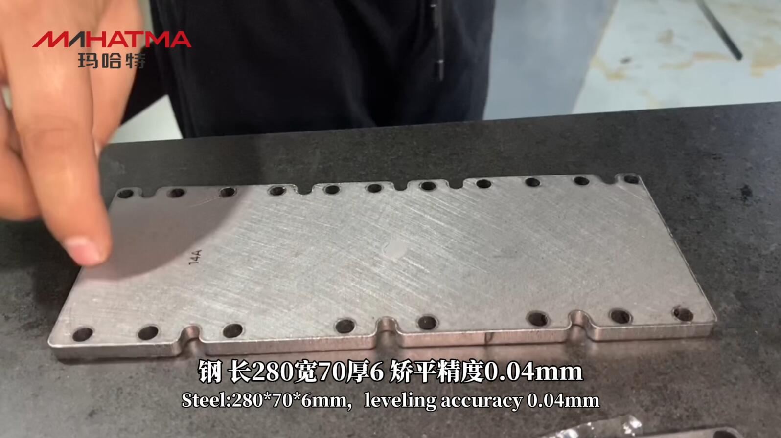 钢 MHT60-600 长方形 长280宽70厚6 矫平精度0.04mm